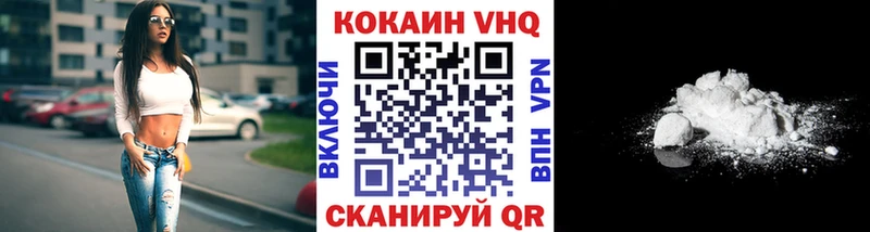 Вейп ТГК Алзамай