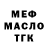 Дистиллят ТГК концентрат Zoia Feshchenko