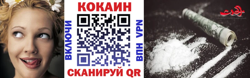 КОКАИН Колумбийский  OMG как зайти  Алзамай 