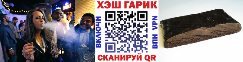 ГАШИШ гарик  где найти наркотики  Алзамай 