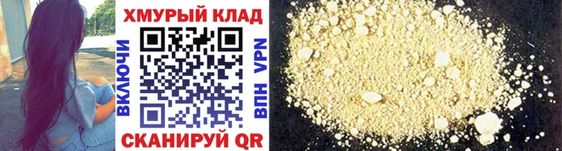 Героин Афган  закладка  Алзамай 