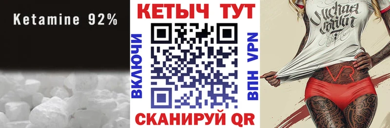 MEGA ссылки  Алзамай  КЕТАМИН VHQ 