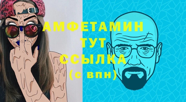 бошки Алексеевка