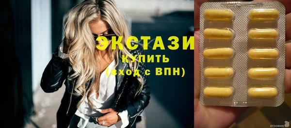 ГАЛЛЮЦИНОГЕННЫЕ ГРИБЫ Алзамай