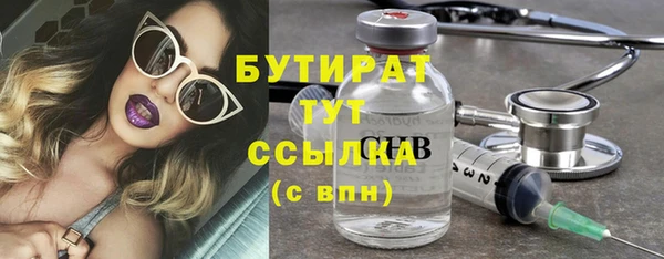 бошки Алексеевка