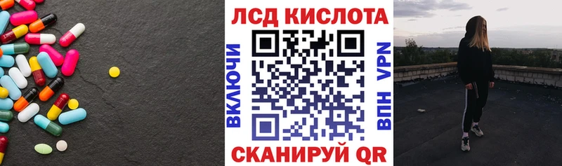 Лсд 25 экстази кислота  Алзамай 