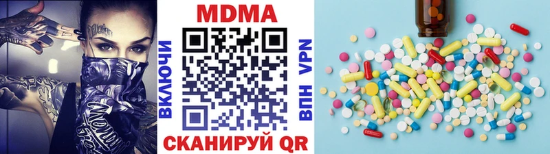 цена Алзамай MDMA crystal