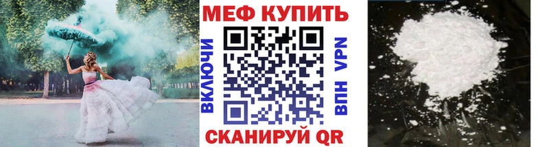 МЕФ мука  KRAKEN ТОР  Алзамай 