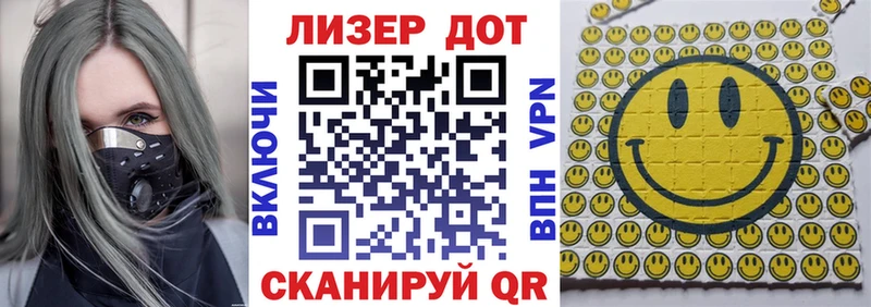 Марки NBOMe 1,5мг купить наркотики сайты Алзамай